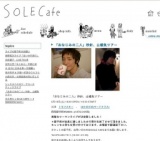 「おなじみの二人」秒針、山椒魚ツアー