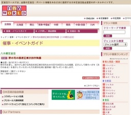 野の花の器渡辺兼次郎作陶展