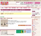 山下達巳 手吹きガラス展