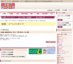 絵画同好会（吹上）第17回もくせい展