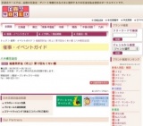 絵画同好会（吹上）第17回もくせい展