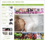 コスプレイヤーズジャム レボリューション in お菓子の城