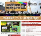 MONSTER baSH 2011