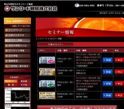 「ほったらかし投資術in大阪」