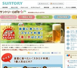 クイズに答えて現金3万円をもらおう！