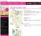 「いろ葉」展