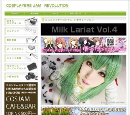 コスプレイヤーズジャム レボリューション in 太陽公園＋白鳥城