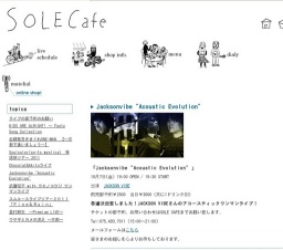 Jacksonvibe "Acoustic Evolution"