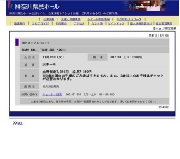 GLAY HALL TOUR 2011-2012
