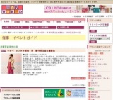 ワタベ レンタル振袖・袴 新作受注会＆撮影会