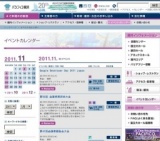 パラダイス牧場 Premium Event 2011