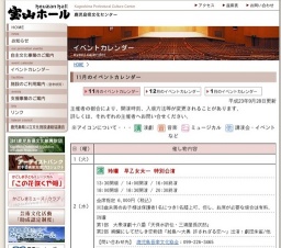 ゴスペラーズ ゴスペラーズ坂ツアー2011〜2012 “ハモリズム”