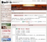 ゴスペラーズ ゴスペラーズ坂ツアー2011〜2012 “ハモリズム”