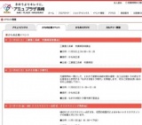 三菱重工長崎 吹奏楽部演奏会】