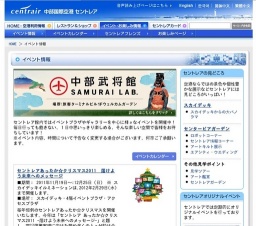 光るどろだんごづくり