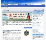 光るどろだんごづくり