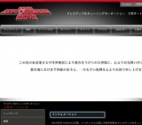 大阪オートメッセ2012