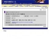 第11回マーチング＆バトンステージ全国大会