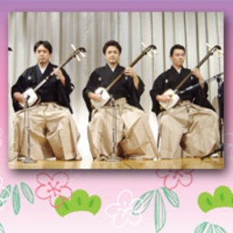 津軽三味線 貢正会