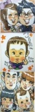 ２０１２新春アリオ鳳 和の技祭り