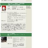 TOKIOSUMMERLIVE’08