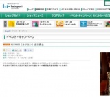 WEEKEND MUSIC LIVE〜構康憲〜