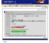 ディズニー・ライブ！「ミッキーのミュージックパーティー！！」