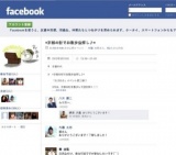 京都の街でお散歩宝探し♪