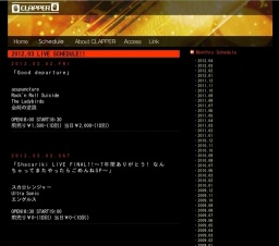 「Shacariki LIVE FINAL!!〜7年間ありがとう! なんちゃってまたやったらごめんねSP〜」