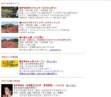 ４月の主なイベント