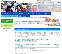 オートリゾート滝野 キャンプで縁日