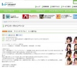 Kashiwa Polynesian Culture Festa