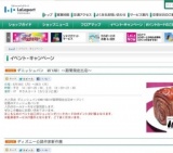 ディズニー公認作家新作展