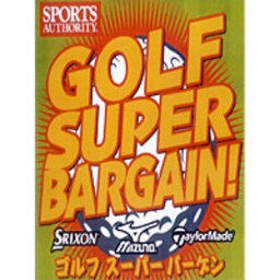 スポーツオーソリティ「GOLF SUPER BARGAIN」