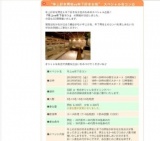 “年上好き男性vs年下好き女性” スペシャル合コン☆