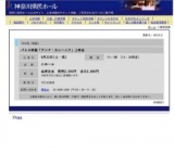 バレエ映画「アンナ・カレーニナ」上映会