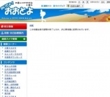 大豊町　駅からウォーク（歴史の道を歩く）