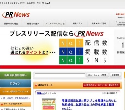 ［無料セミナー］1/28(月)ブランド力をあげるFacebookビジネス活用セミナー【初級者編】