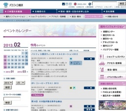 ゆるゆりライブイベント3 「七森中♪ふぇすてぃばる」