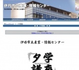 夕学講座第1回　アベノミクス第二幕を読む