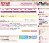 母の日プレゼントフェア