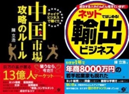 クイズ形式で学ぶ！ 国際相続の基礎。