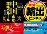クイズ形式で学ぶ！ 国際相続の基礎。