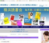 【募集】６月９日マインドマップ読書会