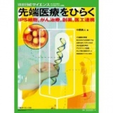 視座を高め、視野を広げ、視点を適切に選ぶ力を育みたい人のための「教養醸成の会」　【第20回...
