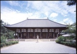 唐招提寺鑑真和上1250年御遠忌記念シンポジウム