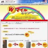 デンパサール(バリ）線サーフボードお預かり無料キャンペーン