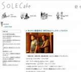 ホルモン鉄道SOLE CAFE2daysフェスティバル10/4