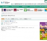 ららぽーと×スタジオアリス ハロウィンパレード＆撮影会
