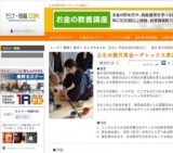 立冬の壺月茶会～デトックス茶道～